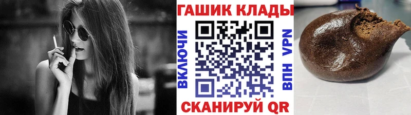 Цена Черняховск СОЛЬ  ГАШИШ  МАРИХУАНА 