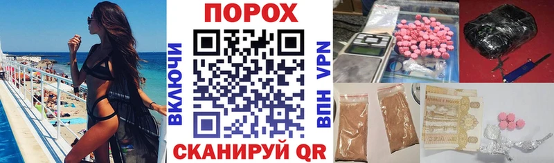 купить наркоту  Черняховск  АМФ Premium 