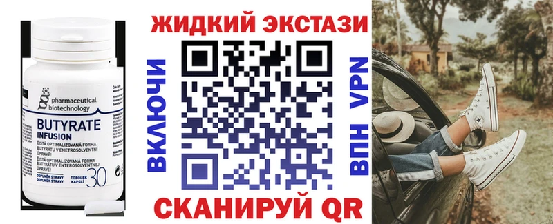 БУТИРАТ буратино  darknet состав  Черняховск 