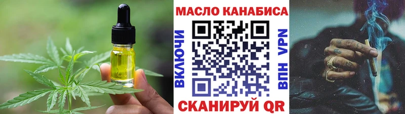 закладка  Черняховск  блэк спрут онион  Canna-Cookies конопля 
