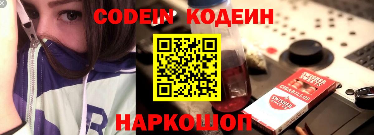 Черняховск  ГАШИШ  МЕТ  Вход с VPN  Гашиш  МЕФ   Кокаин  Марихуана  Лсд 25 
