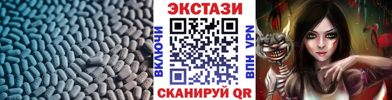 МЕГА ссылки  Черняховск  Экстази Cube  как найти наркотики 