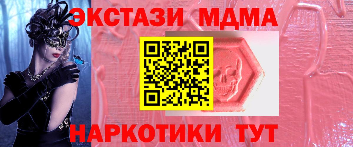 ЭКСТАЗИ louis Vuitton Черняховск
