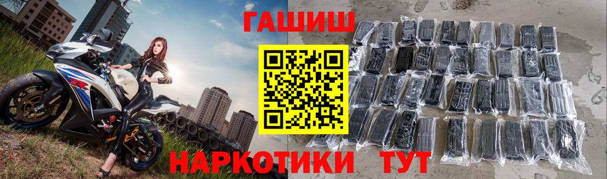 ГАШИШ гарик Черняховск