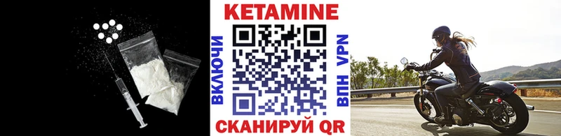 сколько стоит  гидра ссылка  Кетамин ketamine  Черняховск 