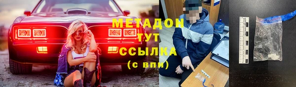 первитин Балахна