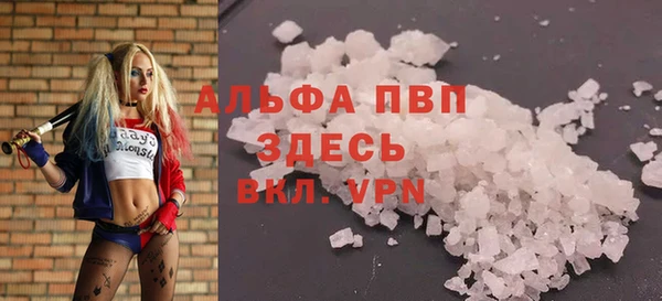 первитин Балахна