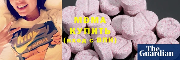 молекула духа Балабаново
