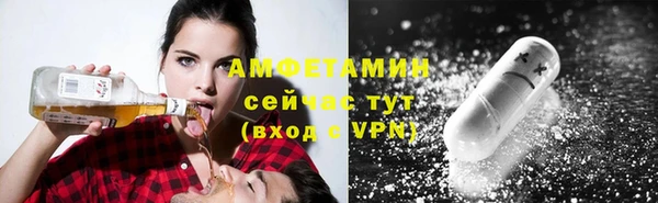 первитин Балахна