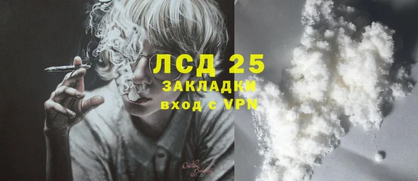 молекула духа Балабаново