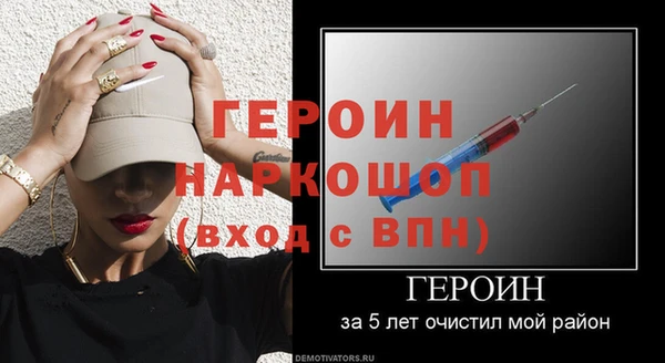 твердый Белокуриха