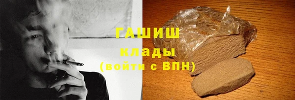 молекула духа Балабаново