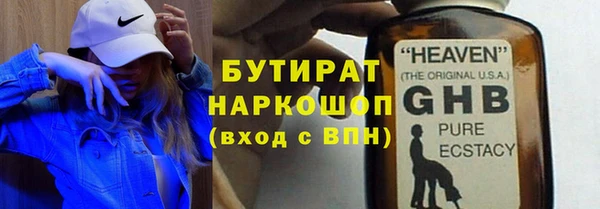 первитин Балахна
