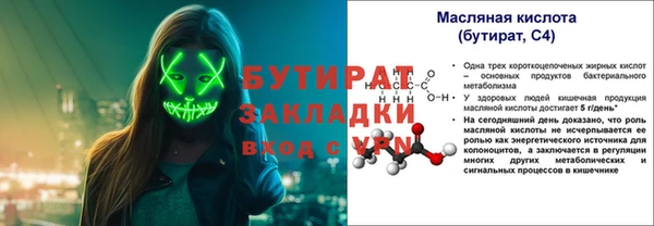 молекула духа Балабаново