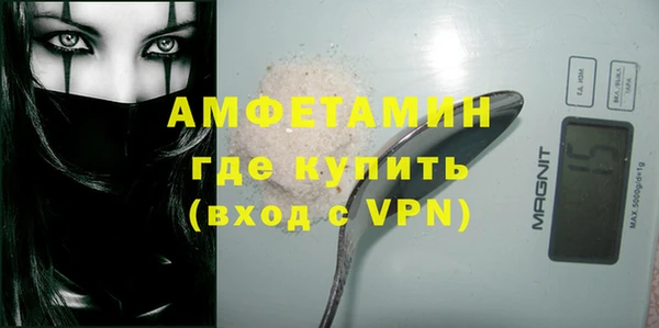 молекула духа Балабаново