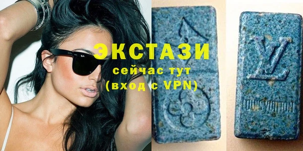 молекула духа Балабаново