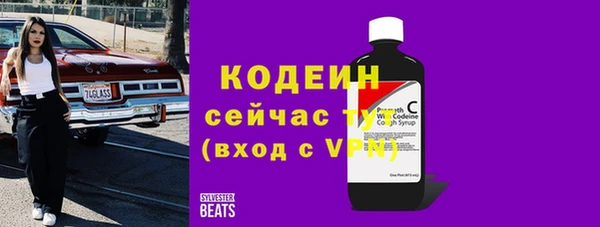 первитин Балахна