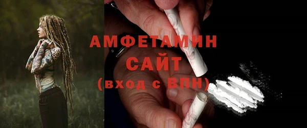 молекула духа Балабаново