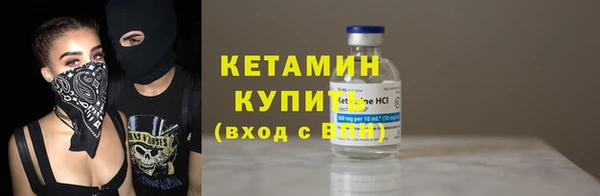 первитин Балахна