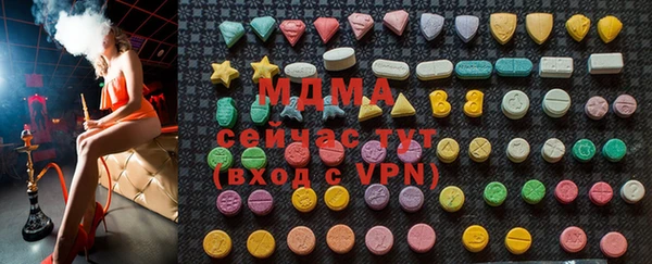 первитин Балахна