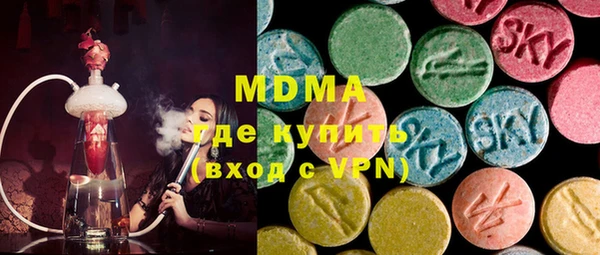молекула духа Балабаново