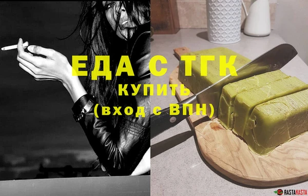молекула духа Балабаново