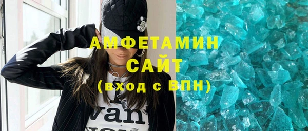 первитин Балахна