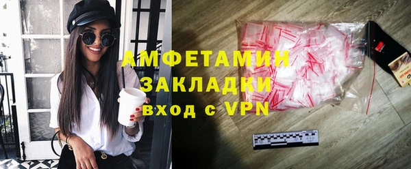 молекула духа Балабаново