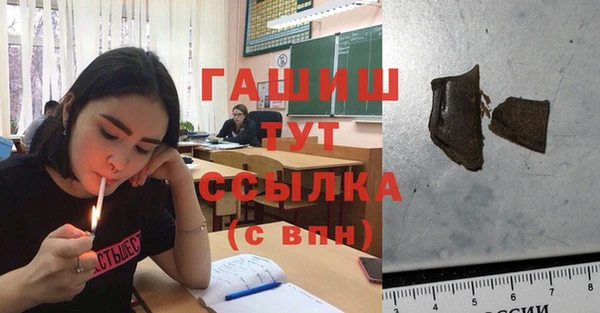 первитин Балахна
