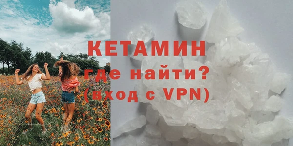 первитин Балахна