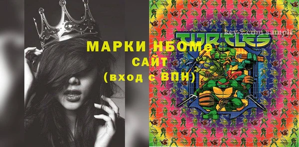 MDMA Premium VHQ Белоозёрский