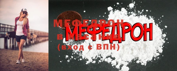 первитин Балахна
