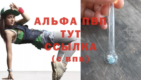 молекула духа Балабаново