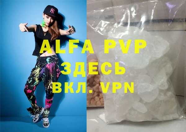 первитин Балахна