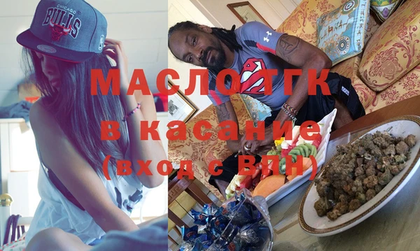 первитин Балахна