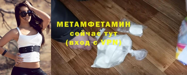 молекула духа Балабаново