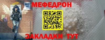 винт Новозыбков