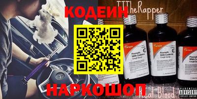 винт Новозыбков