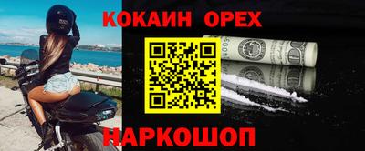 винт Новозыбков