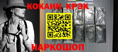 винт Новозыбков