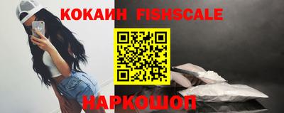 меф Новокубанск