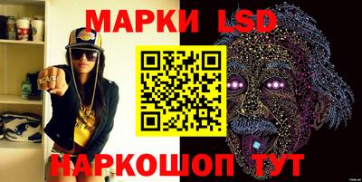 меф Новокубанск