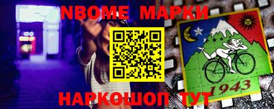 меф Новокубанск