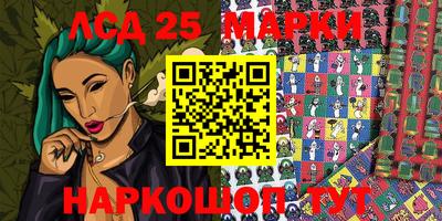 винт Новозыбков
