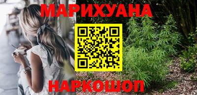 меф Новокубанск