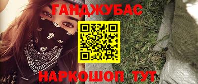 меф Новокубанск