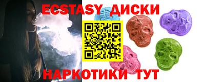 винт Новозыбков