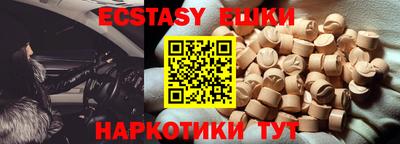 винт Новозыбков
