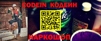винт Новозыбков