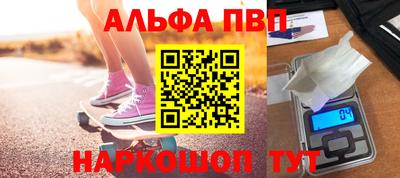 винт Новозыбков